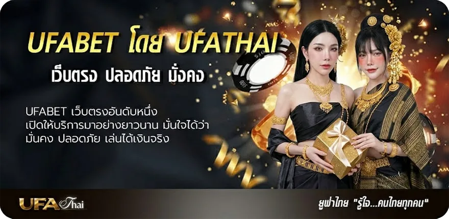 Banner ตารางเงินเดือนข้าราชการ 2567 ยอดนิยม — แทงบอลออนไลน์ คาสิโน หวย มวย สล็อต ครบวงจร