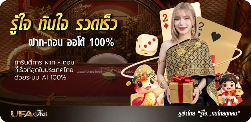 โปรโมชั่น ตารางเงินเดือนข้าราชการ 2567 ล่าสุด — โปรโมชั่นสมาชิกใหม่