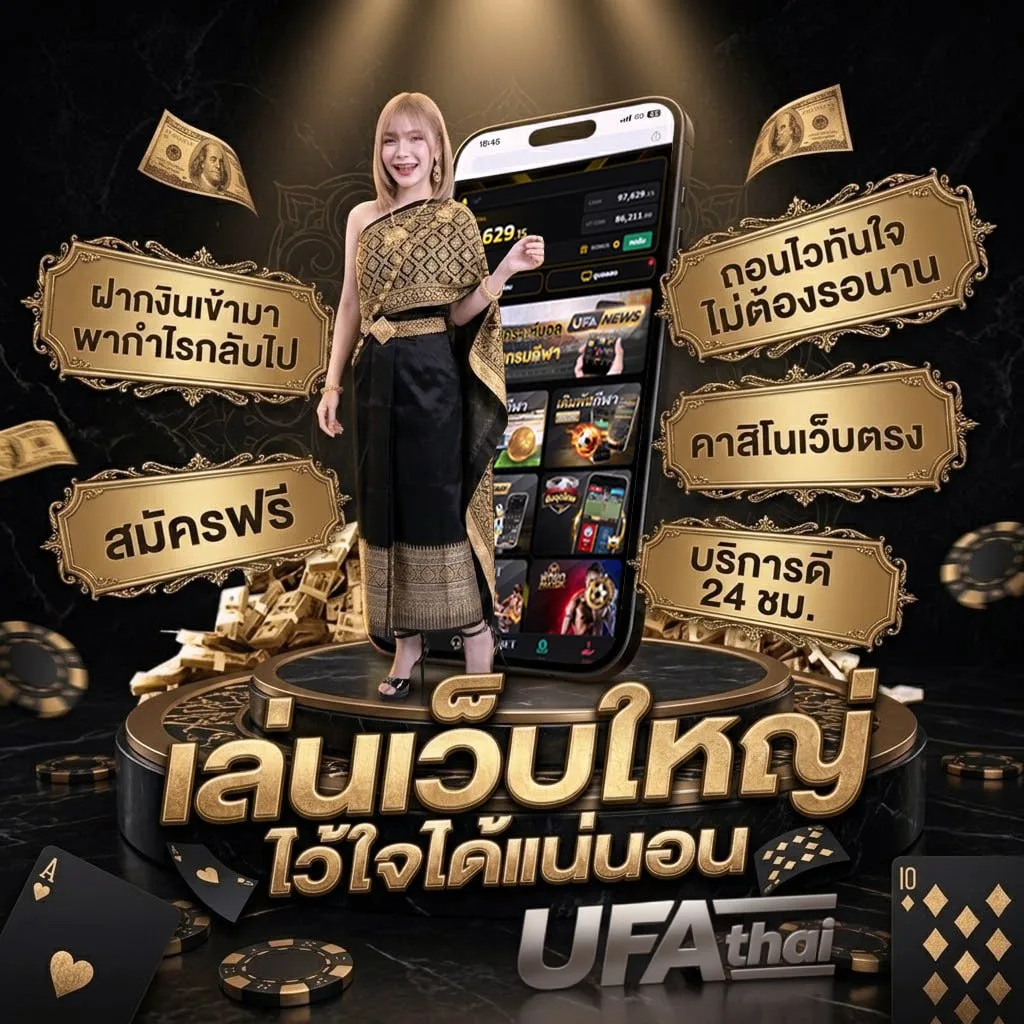 ตารางเงินเดือนข้าราชการ 2567 Brand Banner — ตัวแทนอย่างเป็นทางการ