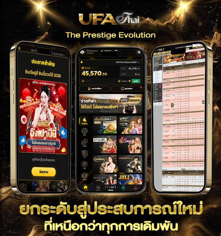 ตารางเงินเดือนข้าราชการ 2567  เว็บแทงบอล